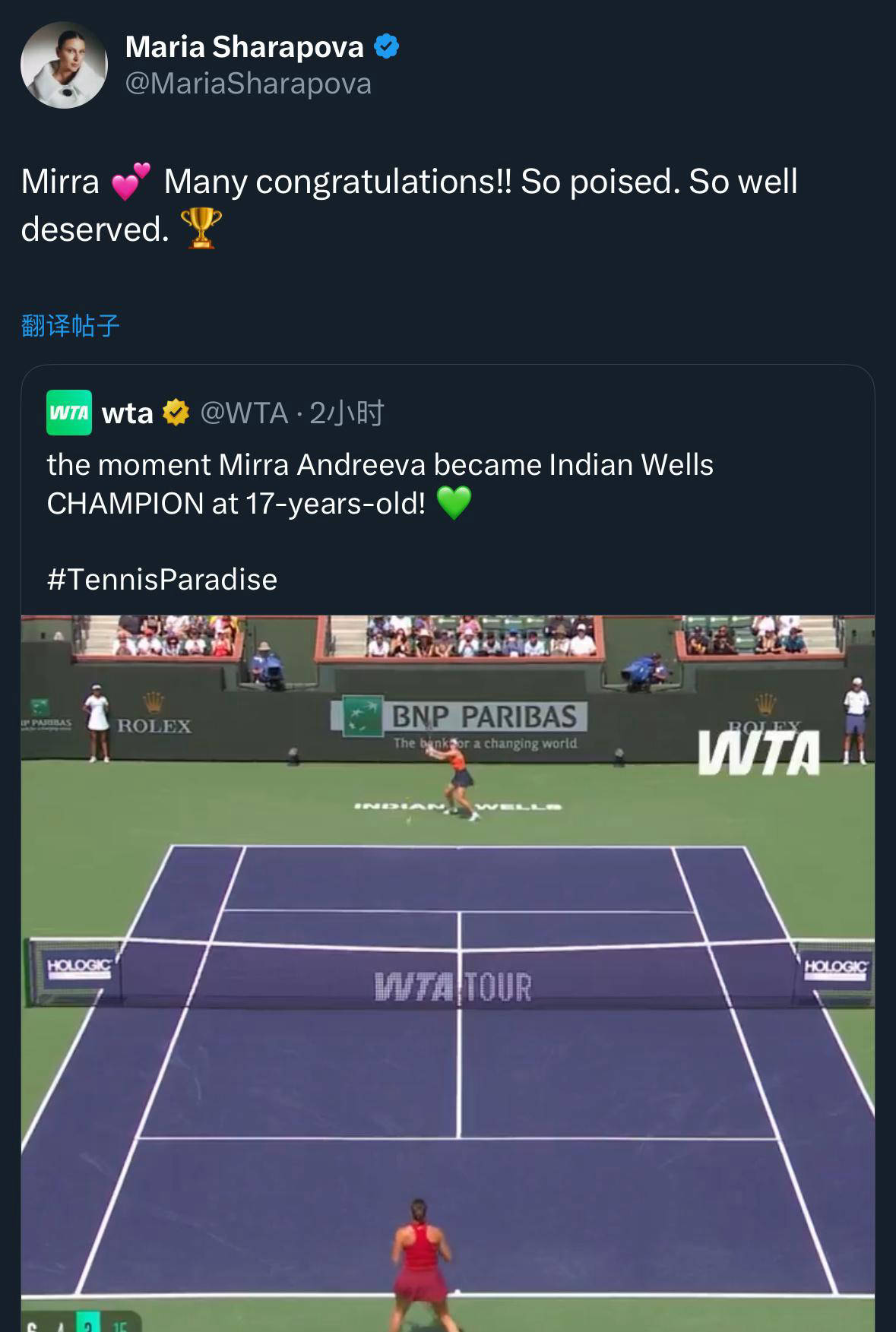 爱游戏体育-重返赛场引发热议！，莎拉波娃在美国队比赛中比赛局势复杂观众掌声雷动-爱游戏体育