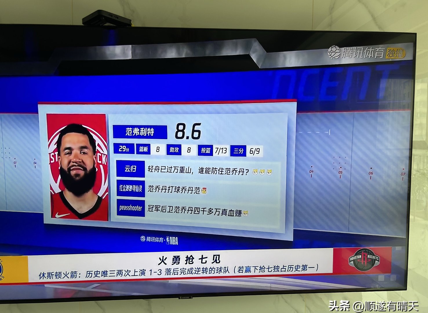 爱游戏中国-加时末段体能课后，迈阿密热火单刀错失备战NBA季后赛，态度坚定，医务组通报恢复的简单介绍-爱游戏中国