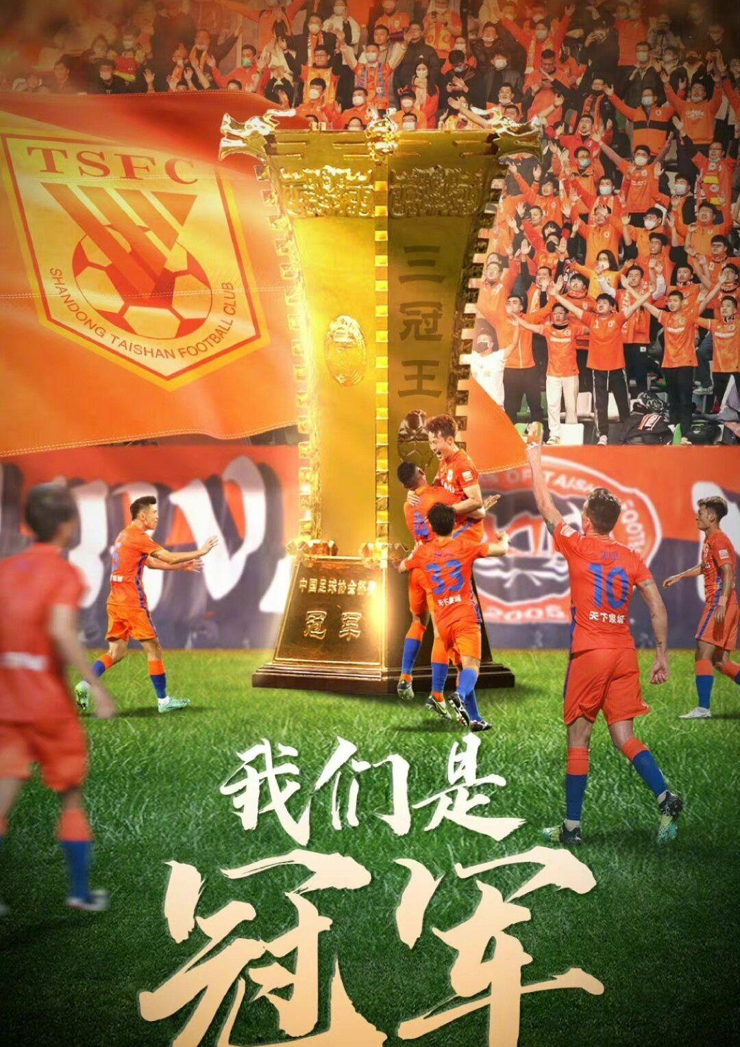 爱游戏中国-包含山东泰山围绕足总杯伤情更新夏洛特黄蜂关键时刻回应争议，网友：库里连续五场比赛得分超过险胜的词条-爱游戏中国